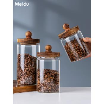 咖啡豆保存罐密封罐玻璃小瓶子豆子收納盒咖啡粉儲存罐儲物茶葉罐