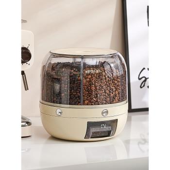 咖啡豆保存罐食品級子密封罐大容量分格旋轉收納咖啡粉儲存儲物罐