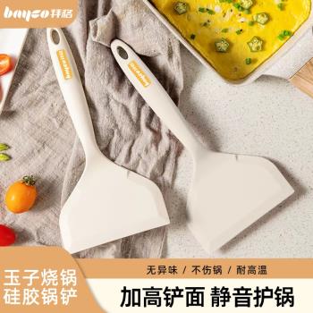 拜格玉子燒鏟食品級矽膠鏟家用耐高溫炒菜烙餅煎蛋鏟子不粘鍋專用