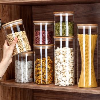 密封罐玻璃瓶子透明茶葉罐帶蓋家用廚房食品雜糧收納盒罐子儲物罐
