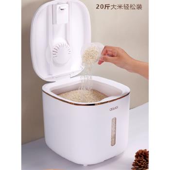 廚房米桶防蟲防潮密封防蟲家用大號米缸米箱面粉儲存罐大米收納盒