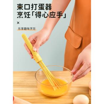 日本烘焙打蛋器手動打發奶油雞蛋神器小型攪拌棒迷你攪蛋器蛋抽