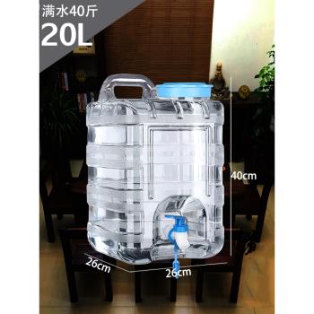 食品級透明方形純凈水桶PC家用儲水手提礦泉水桶功夫茶具上水桶