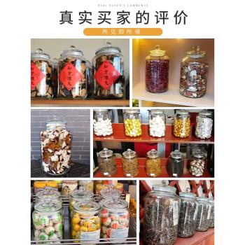 玻璃瓶家用食品級儲物中藥材防潮密封儲藏罐子茶葉罐裝陳皮儲存罐