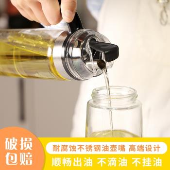 玻璃油壺家用重力感應開蓋調料瓶醬油醋套裝不掛油不銹鋼
