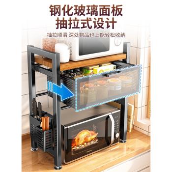 抽屜式微波爐置物架帶抽屜臺面雙層兩層廚房多功能放烤箱收納架子