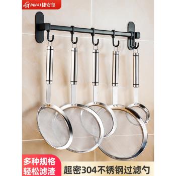 漏勺家用廚房304不銹鋼豆漿過濾網超細笊籬油炸火鍋大漏網濾網篩