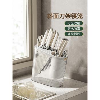 哈羅德廚房輕奢高顏值多功能刀架刀具置物架臺面筷子收納架筷籠