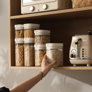 密封罐鎖扣塑料食品級家用廚房五谷雜糧干果透明收納盒大容量防潮