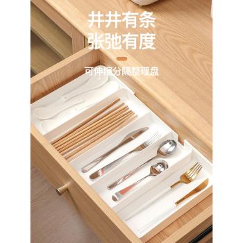 廚房抽屜分隔餐具收納盒家用櫥柜內置分格刀叉筷子架廚具收納神器