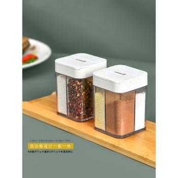 日式調味盒家用分格組合食鹽罐廚房用品密封胡椒粉佐料瓶調料罐子