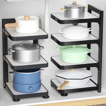 廚房置物架家用多層鍋架臺面放鍋具下水槽櫥柜內柜子分層收納架子