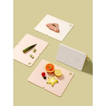 日本折疊菜板便攜分類抗菌多功能防霉塑料切水果砧板寶寶輔食案板