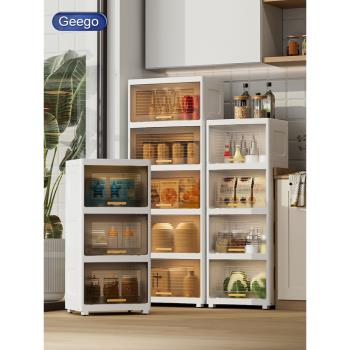 Geego廚房置物架落地柜家用多功能翻蓋收納柜客廳零食收納架子