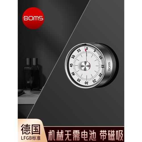 德國廚房定時器鬧鐘烹飪提醒器學生計時器自律神器做飯定時機械鐘