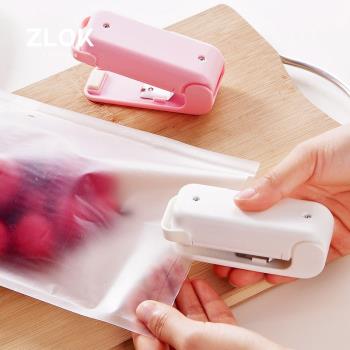 日式手壓式零食封口機LEC迷你加熱熔家用便攜手動小食品袋封口機