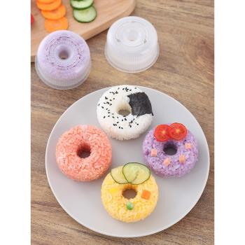 甜甜圈日式圓形壽司新型飯團模具