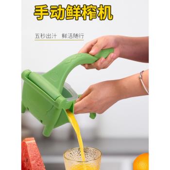 家用手動榨汁器多功能小型迷你便攜式蘋果葡萄石榴榨汁分離擠壓器