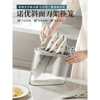廚房刀架置物架瀝水筷子筒刀具收納盒一體多功能家用放菜刀架筷籠
