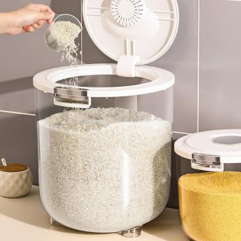 米桶密封面粉儲存罐防蟲防潮米缸家用大米雜糧收納盒面桶