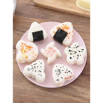 日式壽司三角造型小孩飯團模具