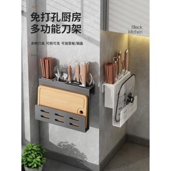 廚房刀架筷子筒一體砧板置物架多功能家用不銹鋼壁掛式筷籠收納盒