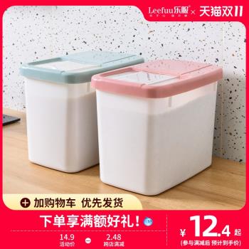 米桶家用防蟲防潮密封米缸裝面粉米桶食品級收納儲米箱大容量30斤