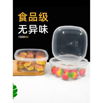 密封千層打包盒食品級加厚干貨藥材收納盒可微波加熱裝水果塑料盒
