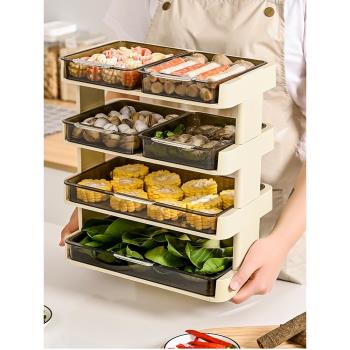 放菜置物架廚房家用臺面菜架子食品級多層備菜盤神器多功能配菜盒