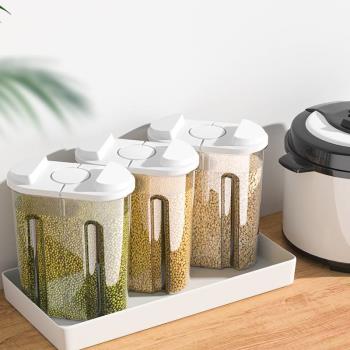 日式廚房透明米桶家用大容量五谷雜糧密封雙卡扣防蟲多用途儲物罐