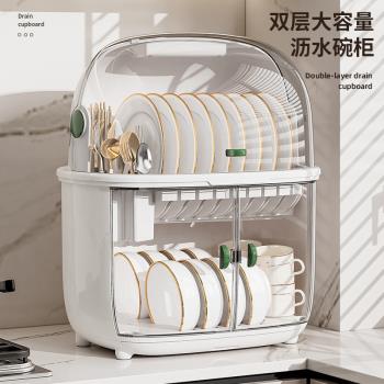 碗筷收納盒帶蓋帶瀝水碗架雙層碗柜小型家用置物架廚房碗碟收納架