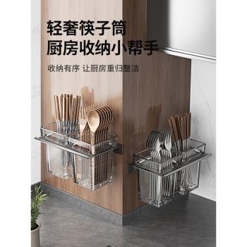 新款免打孔廚房瀝水筷子筒上墻壁掛式家用勺子收納盒置物架筷籠簍