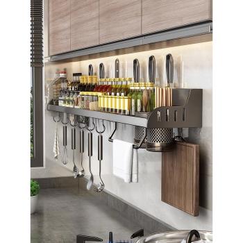 廚房多功能置物架墻上壁掛式碗筷刀架調料用品家用大全收納架子