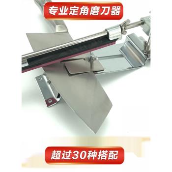 專業定角磨刀器快速油石磨刀石廚房用品多功能適合剪刀木工刀