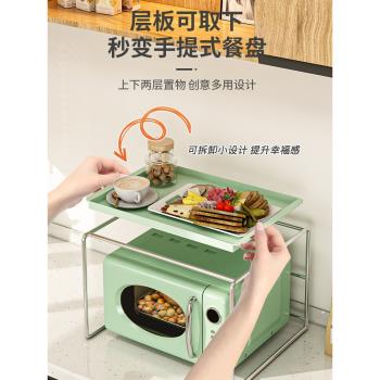 廚房微波爐架子置物架烤箱一體家用置物架臺面雙層移動托盤收納架