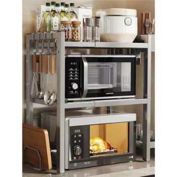 廚房多功能置物架微波爐專用烤箱架子雙層可伸縮家用電飯煲收納架
