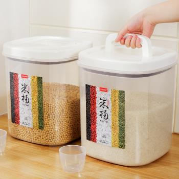 防潮密封20斤面粉儲存罐裝米桶