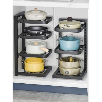 廚房下水槽置物架家用落地多層放鍋架子櫥柜儲物分層架鍋具收納架