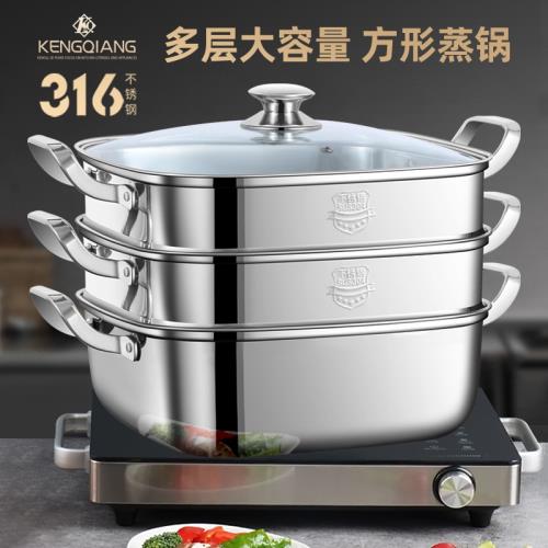 方形蒸鍋家用316不銹鋼加厚蒸煮雙層三層蒸籠蒸屜燃氣電磁爐通用