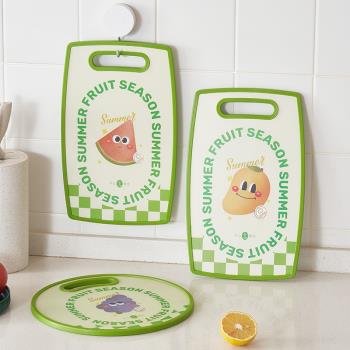 創意兒童輔食水果切菜板食品級塑料案板廚房抗菌防霉雙面砧板菜板
