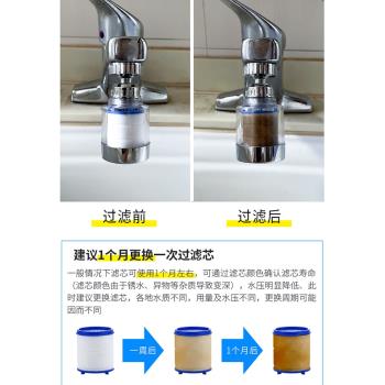 通用款PP棉濾芯水龍頭凈水器自來水過濾器廚房菜盆防濺頭花灑配件