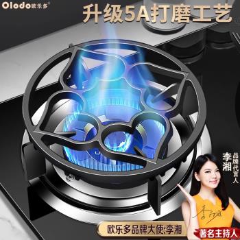 煤氣灶支架廚房灶臺架託燃氣灶架託通用鍋架爐架小鍋奶鍋防滑架子