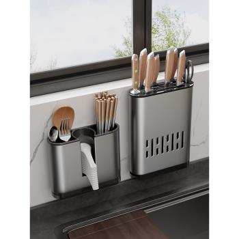 廚房刀架筷子籠置物架家用多功能快子勺子刀具收納盒掛式瀝水筷筒