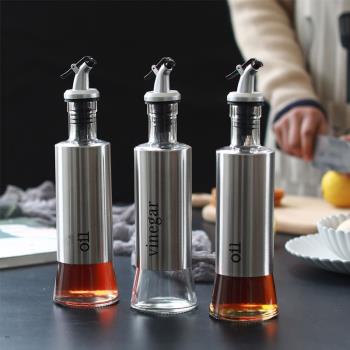 廚房醬油瓶油壺家用小醋壺不銹鋼玻璃防漏橄欖香油調味瓶調料瓶罐