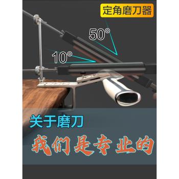家用GT定角定位磨刀器支架便捷式快速開鋒磨刃手動機械式磨刀神器