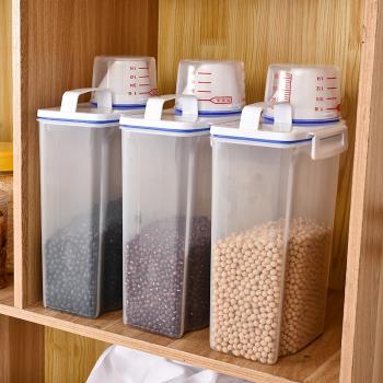 塑料密封罐廚房五谷雜糧罐子米桶 食品洗衣粉收納盒儲物罐收納罐
