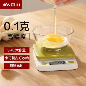 香山廚房電子秤烘焙秤食物品秤家用精準廚房稱小型