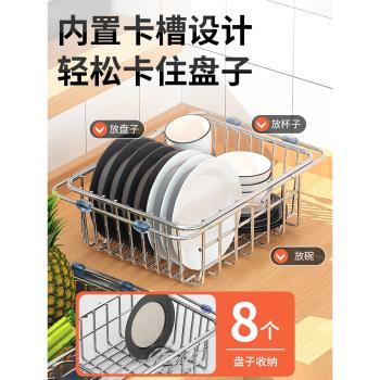 304不銹鋼廚房瀝水架水槽邊洗碗池上方過濾網碗架籃置物架可伸縮