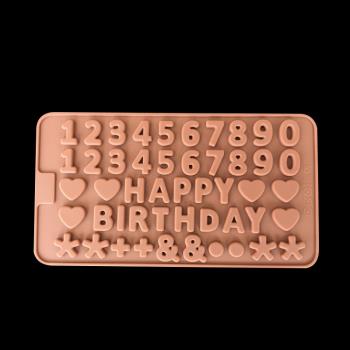 英文字母數字符號巧克力硅膠模具巧克力模具果凍模布丁模滴膠模具
