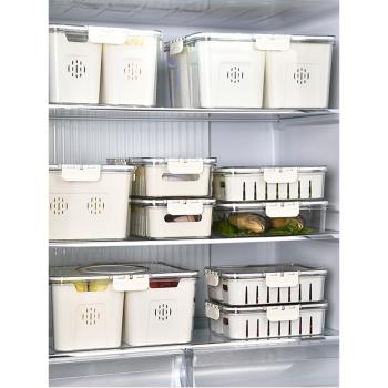 冰箱收納盒瀝水保鮮盒食品級廚房水果蔬菜盒冷藏冷凍專用密封保鮮